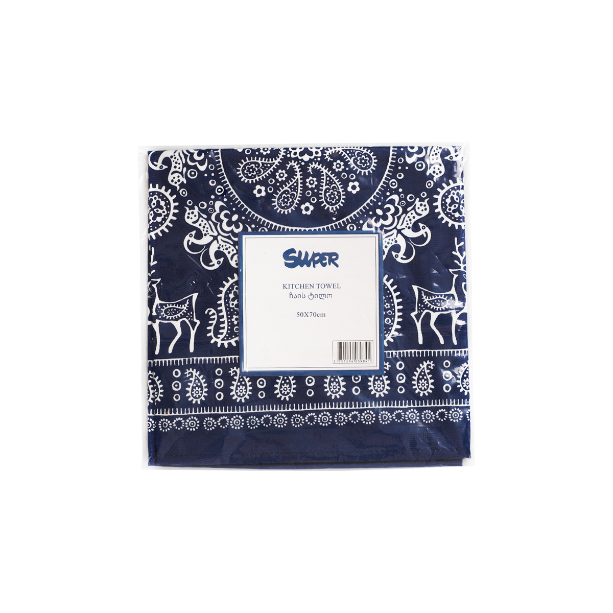 Super Georgian Letters Kitchen Towel With Georgian Ornaments 50x70 CM - Image 3