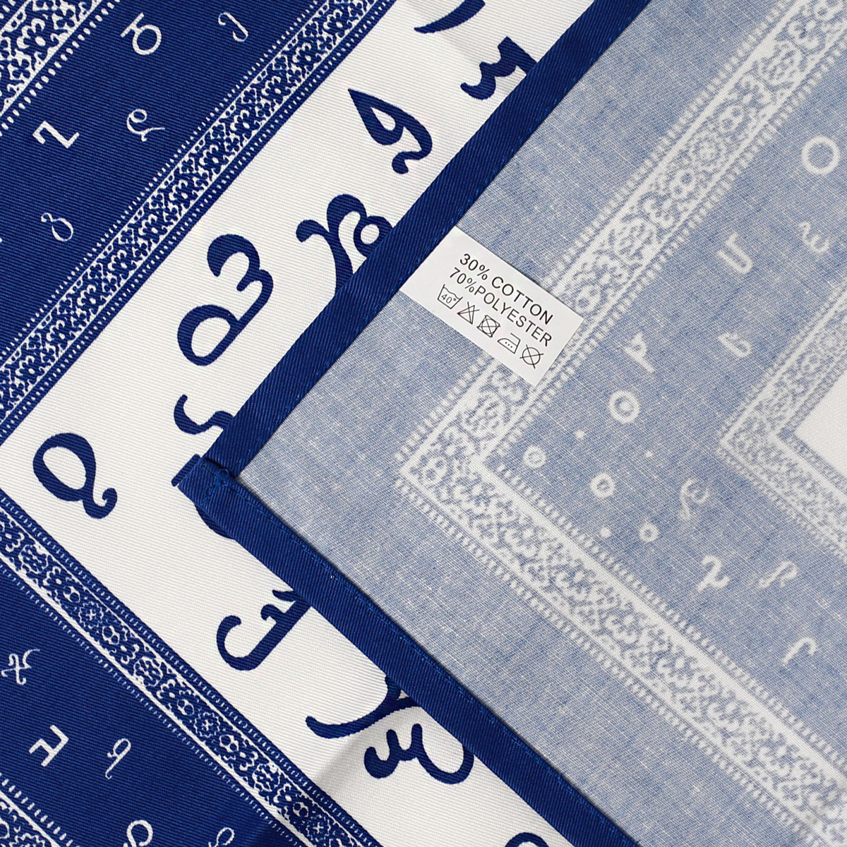 Super Georgian Letters Napkin With Georgian Letters 42x42 CM - Image 5