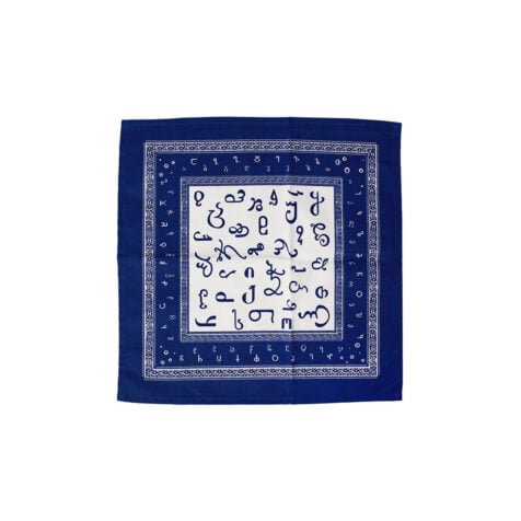 ხელსახოცი ქართული ასოებით 42x42 სმ Georgian Letters Super