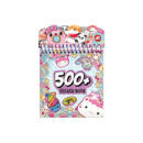 ალბომი სტიკერებით Notebook With Stickers AS