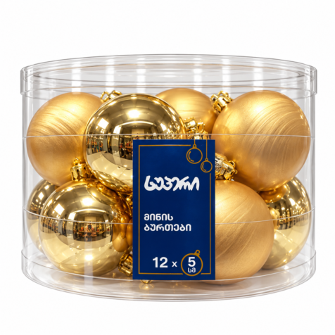 Super Christmas Tree Toy Bauble 5 CM 1x12
