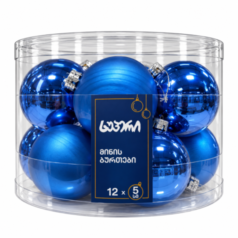 Super Christmas Tree Toy Bauble 5 CM 1x12