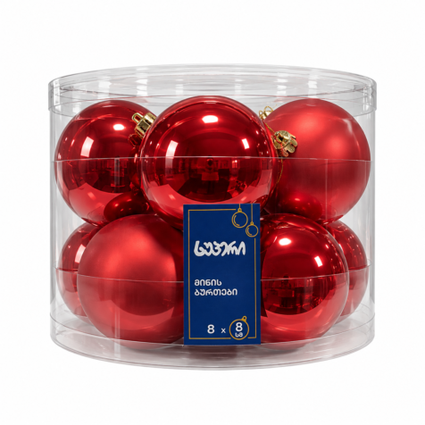 Super Christmas Tree Toy Bauble 8 CM 1x8