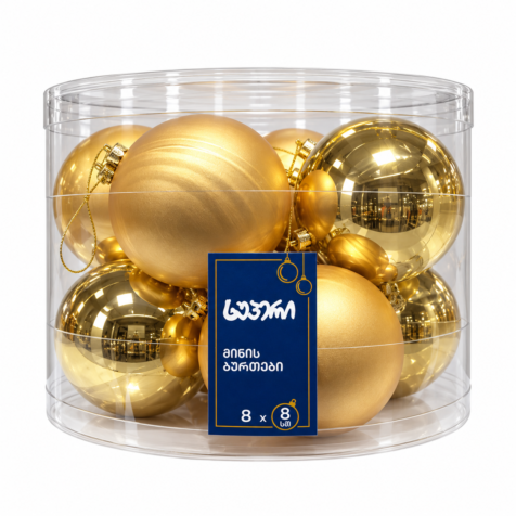 Super Christmas Tree Toy Bauble 8 CM 1x8