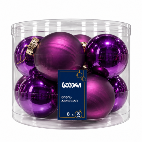 Super Christmas Tree Toy Bauble 8 CM 1x8